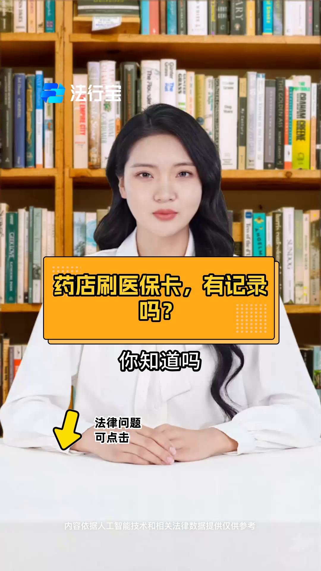 嘉兴最新什么药店愿意给你套医保卡方法分析(最方便真实的嘉兴急用钱如何提取医保卡里的钱方法)