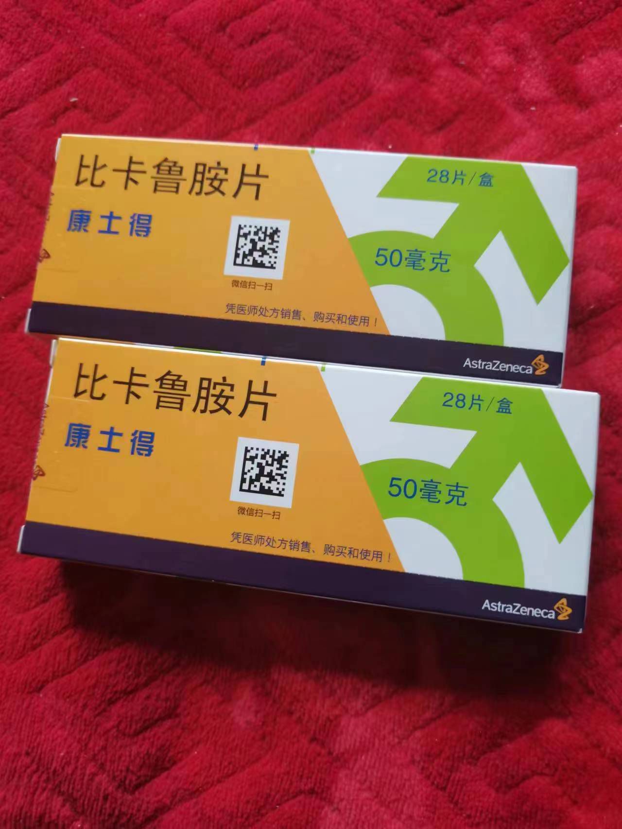 嘉兴高价回收药品的简单介绍