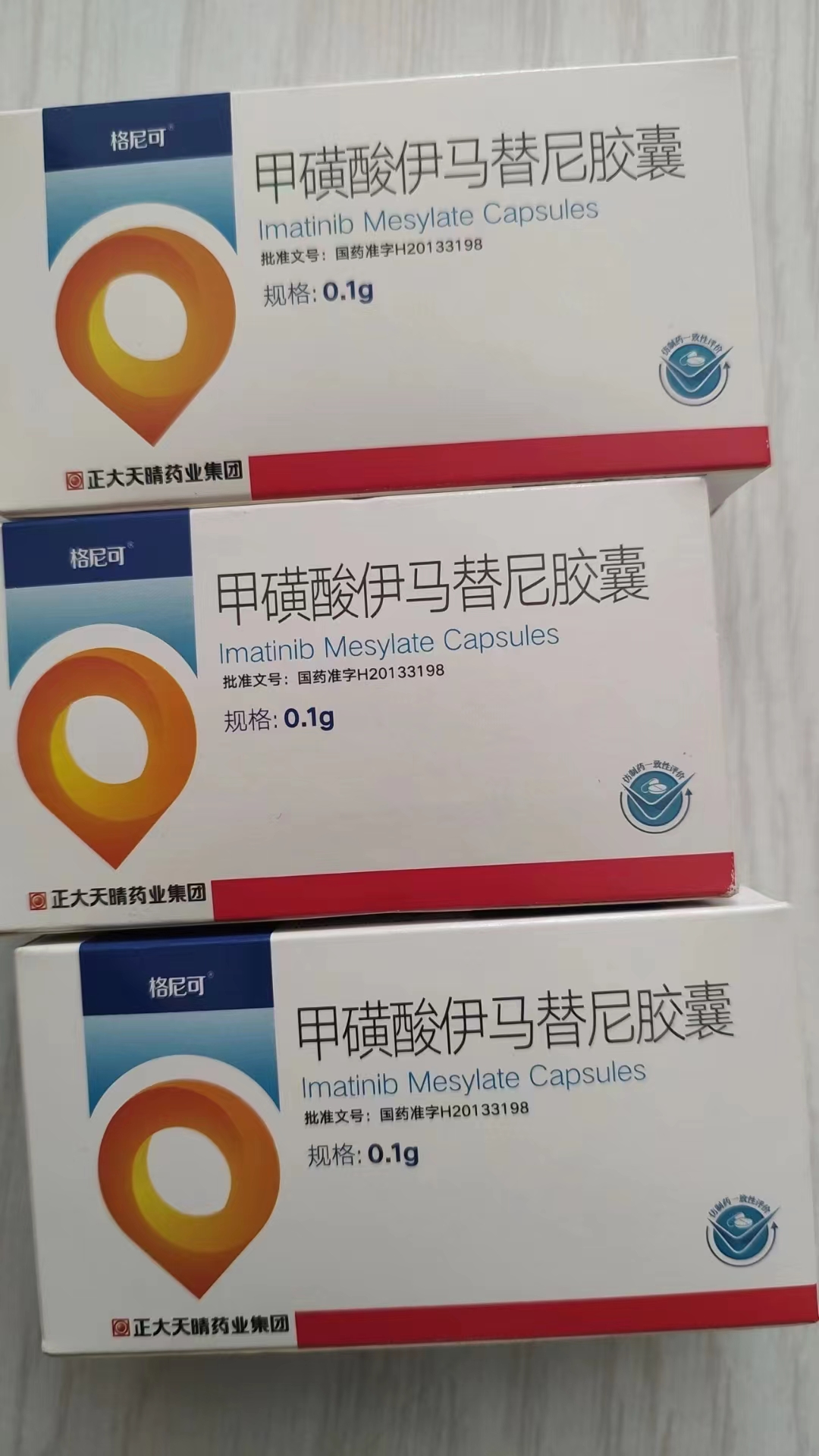 嘉兴高价回收药品的简单介绍