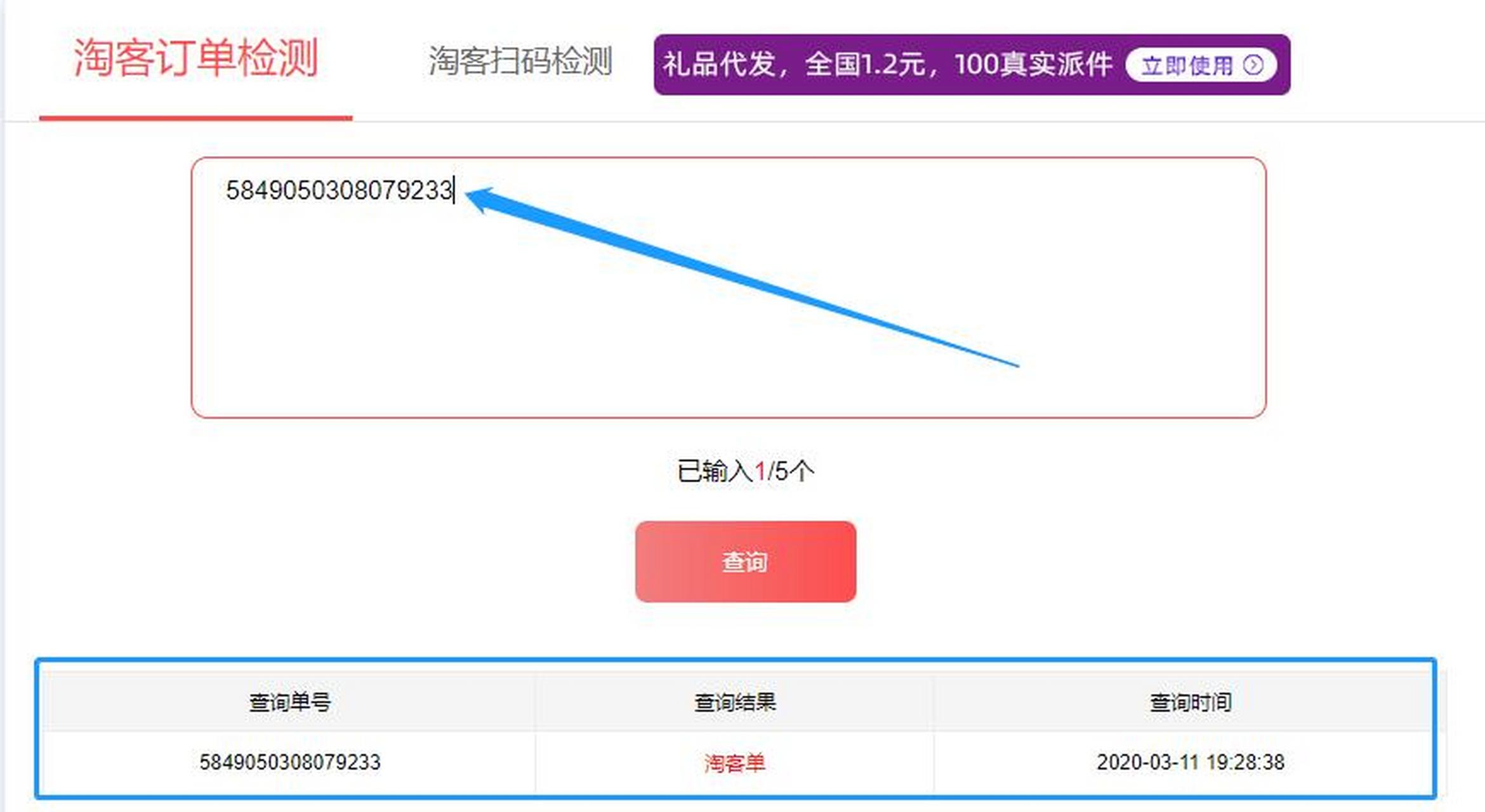 嘉兴最新商家能查到返利记录吗方法分析(最方便真实的嘉兴淘宝卖家可以查到我们是用返利网站的吗方法)