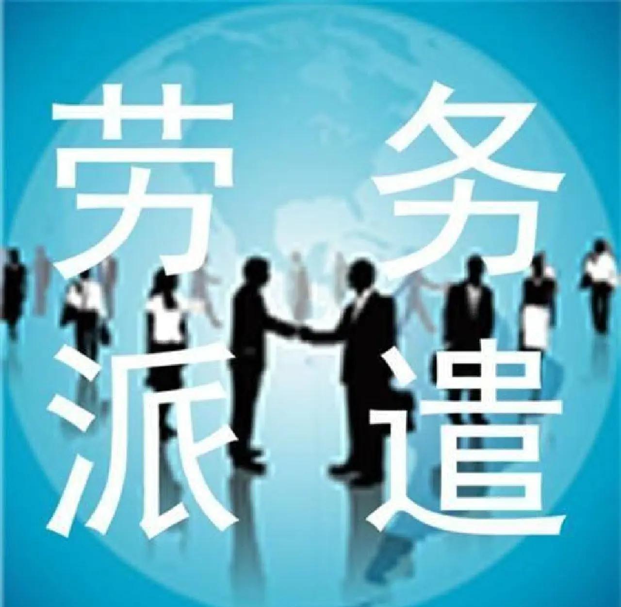 嘉兴最新找中介做临时工要注意什么方法分析(最方便真实的嘉兴找中介做临时工要注意什么细节方法)