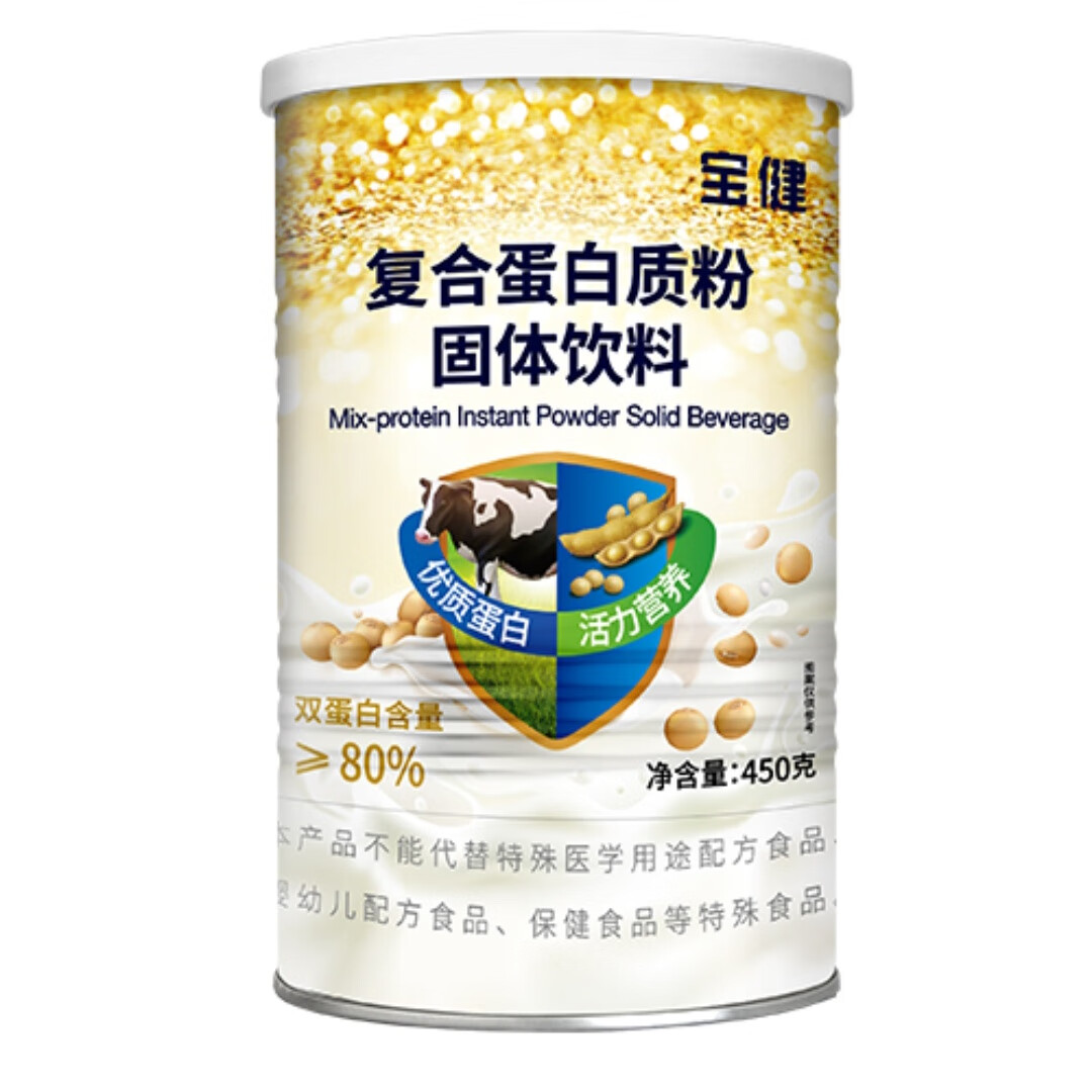 嘉兴最新宝健保健品国家认可吗方法分析(最方便真实的嘉兴宝健保健品是直销产品吗?方法)