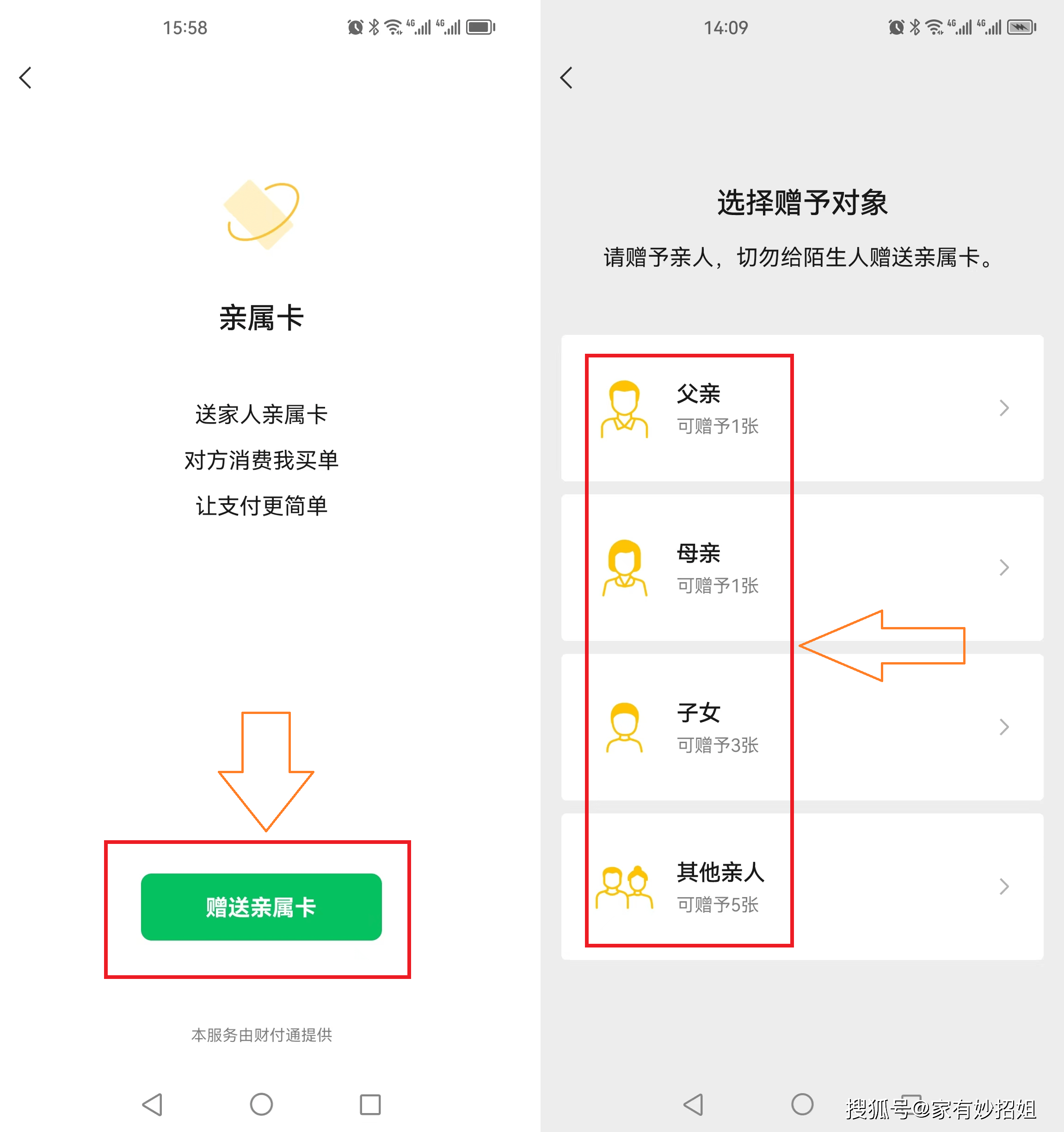 嘉兴最新医保卡提取24小时微信方法分析(最方便真实的嘉兴医保卡提取24小时微信能用吗方法)