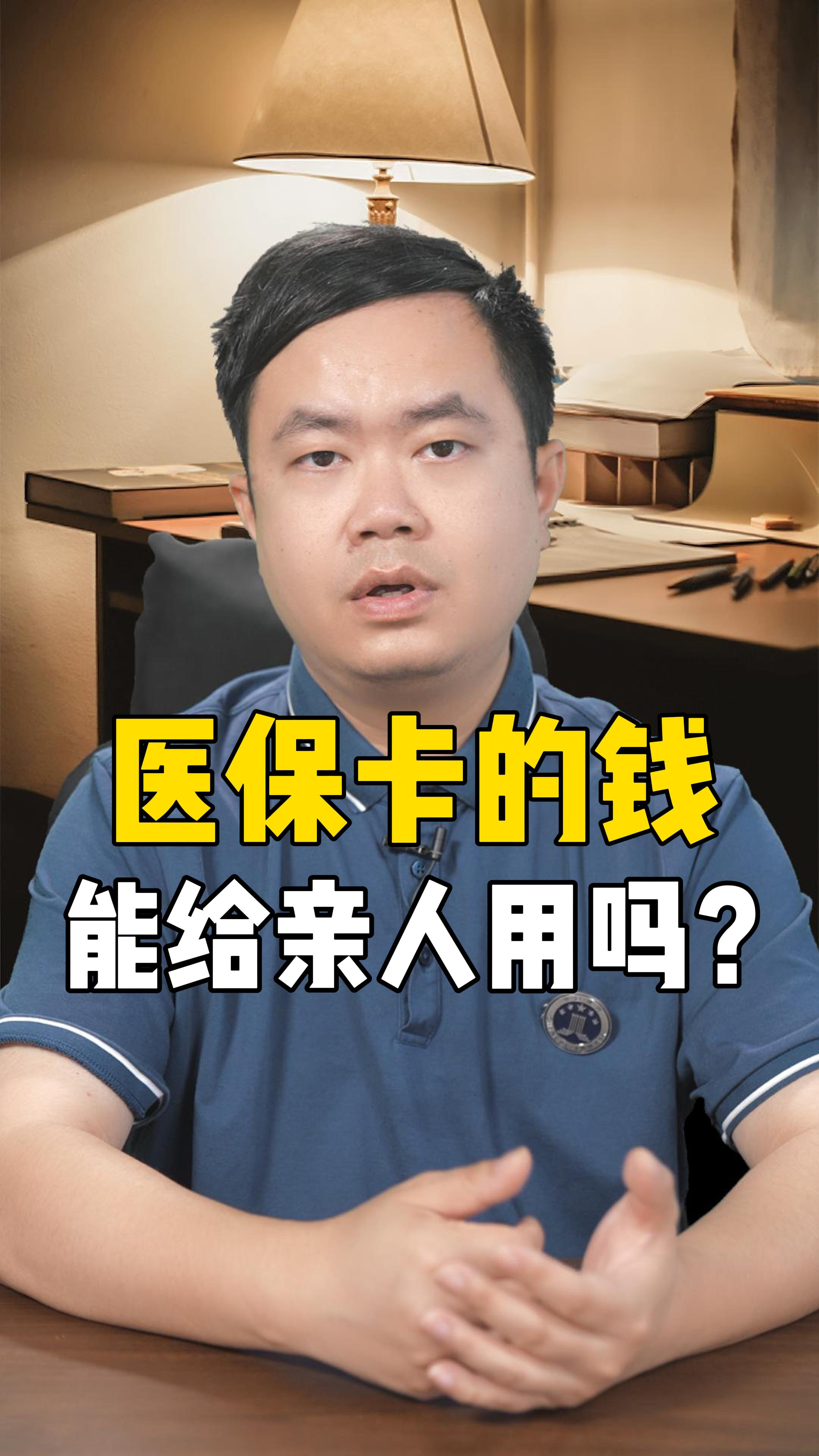 嘉兴最新回收医保卡是收里面的钱方法分析(最方便真实的嘉兴回收医保卡是收里面的钱吗方法)