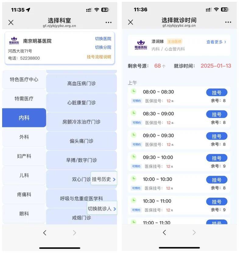 嘉兴最新医保提现24小时微信中介方法分析(最方便真实的嘉兴医保提现24小时微信中介茂名方法)