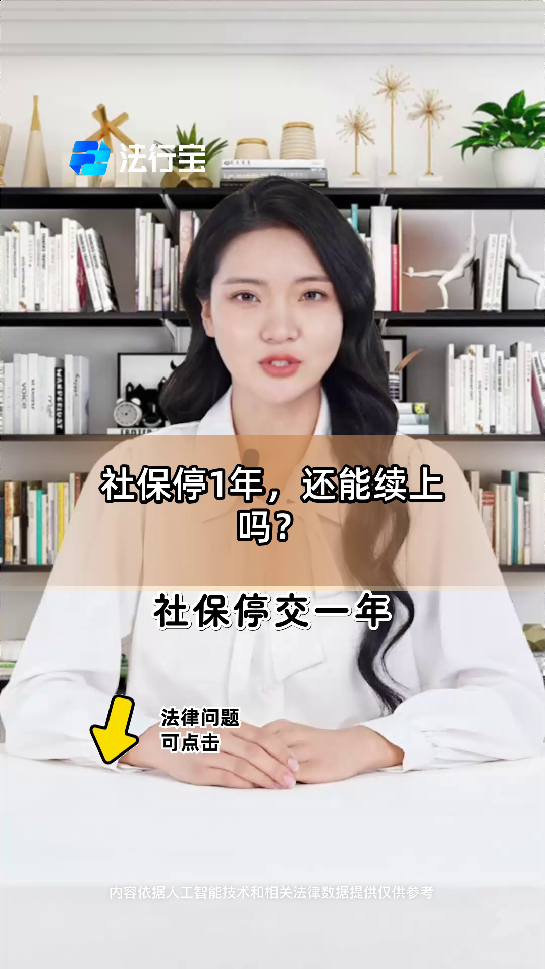 嘉兴最新社保卡过期多久被停用方法分析(最方便真实的嘉兴社保卡好久过期方法)