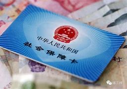嘉兴最新急用钱套医保卡黄牛电话方法分析(最方便真实的嘉兴急用钱套医保卡联系方式方法)