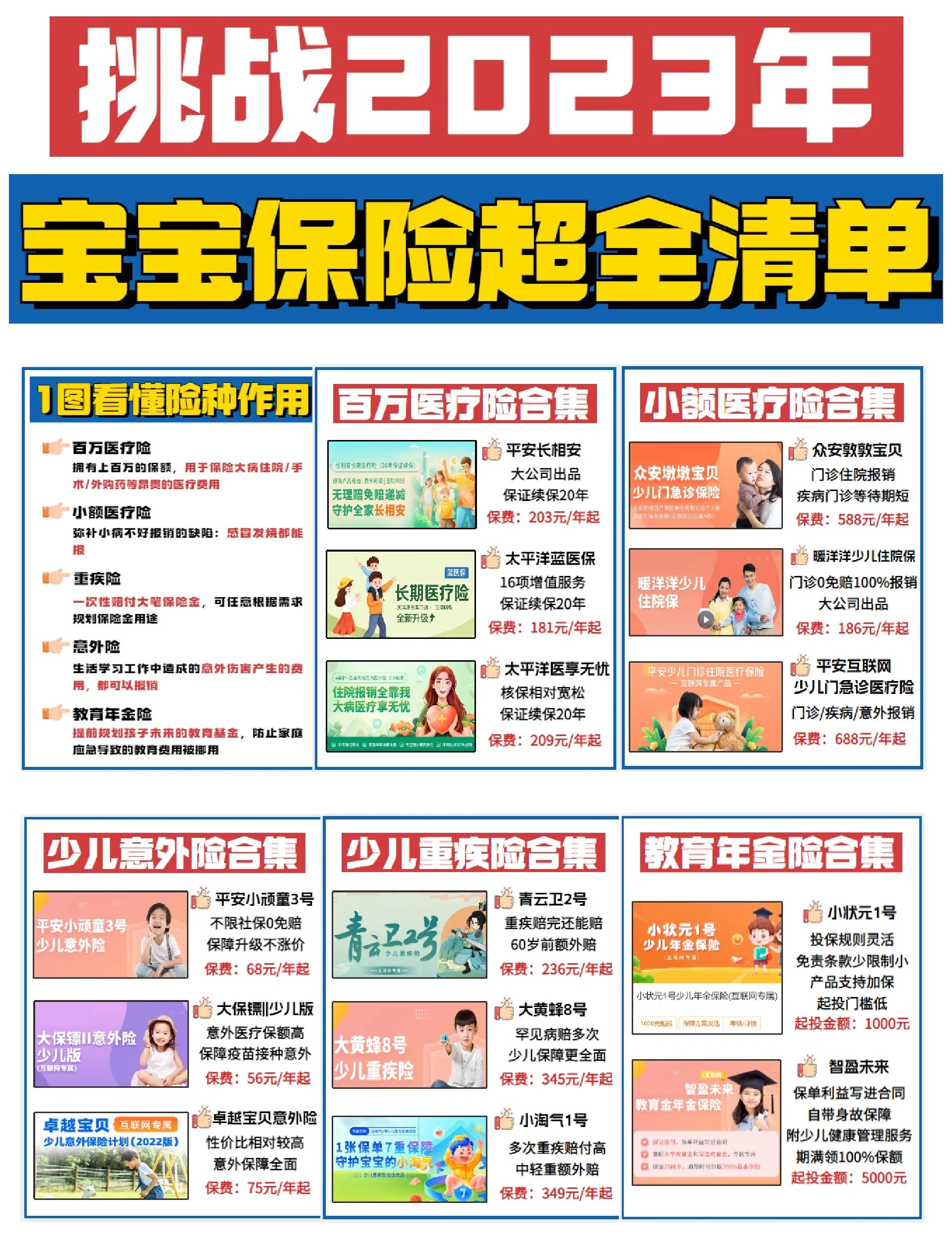 嘉兴最新医保小额提取代办200以内方法分析(最方便真实的嘉兴找中介10分钟提取医保方法)