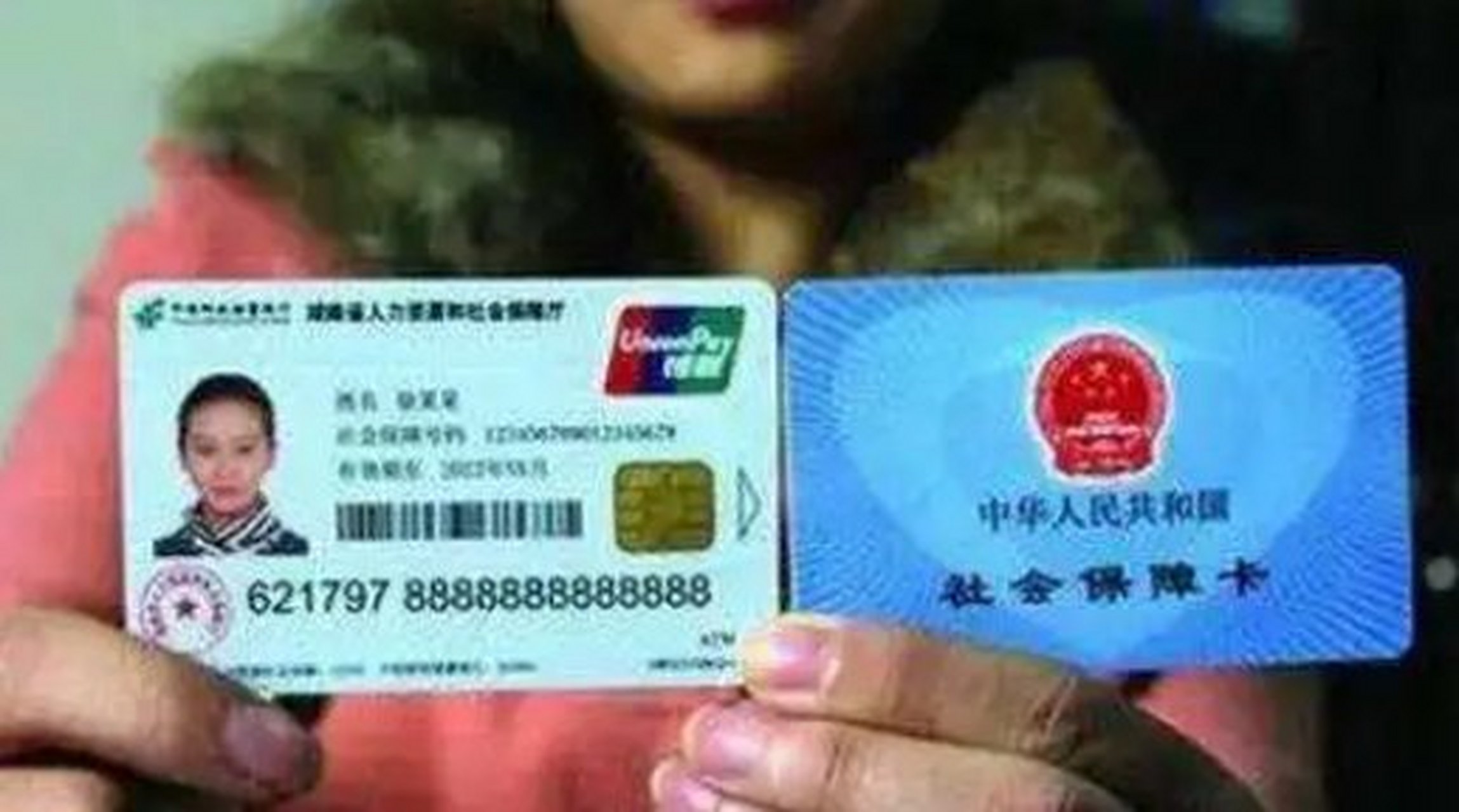 嘉兴最新农村医保卡会过期吗方法分析(最方便真实的嘉兴农村医保卡是每年都换吗方法)