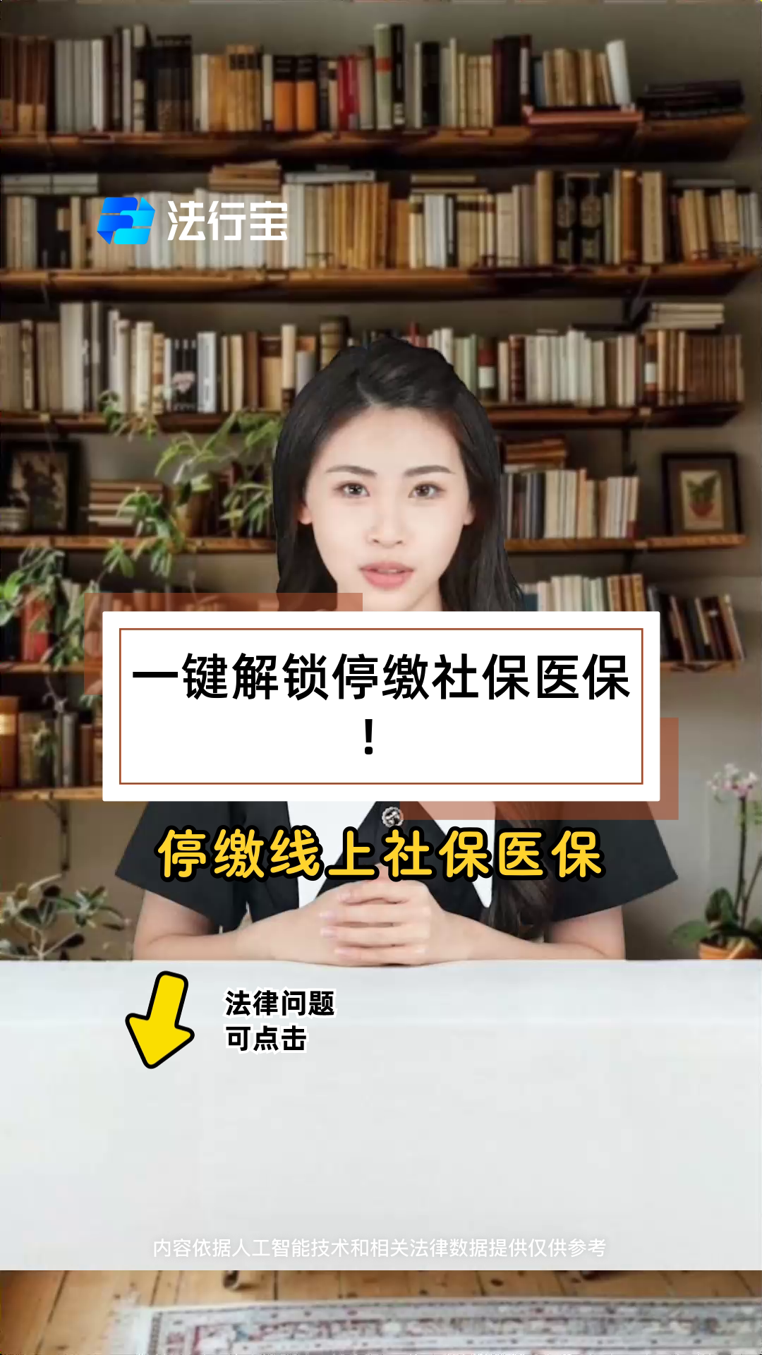 嘉兴最新医保卡会过期停用吗方法分析(最方便真实的嘉兴医保卡会停止使用吗方法)