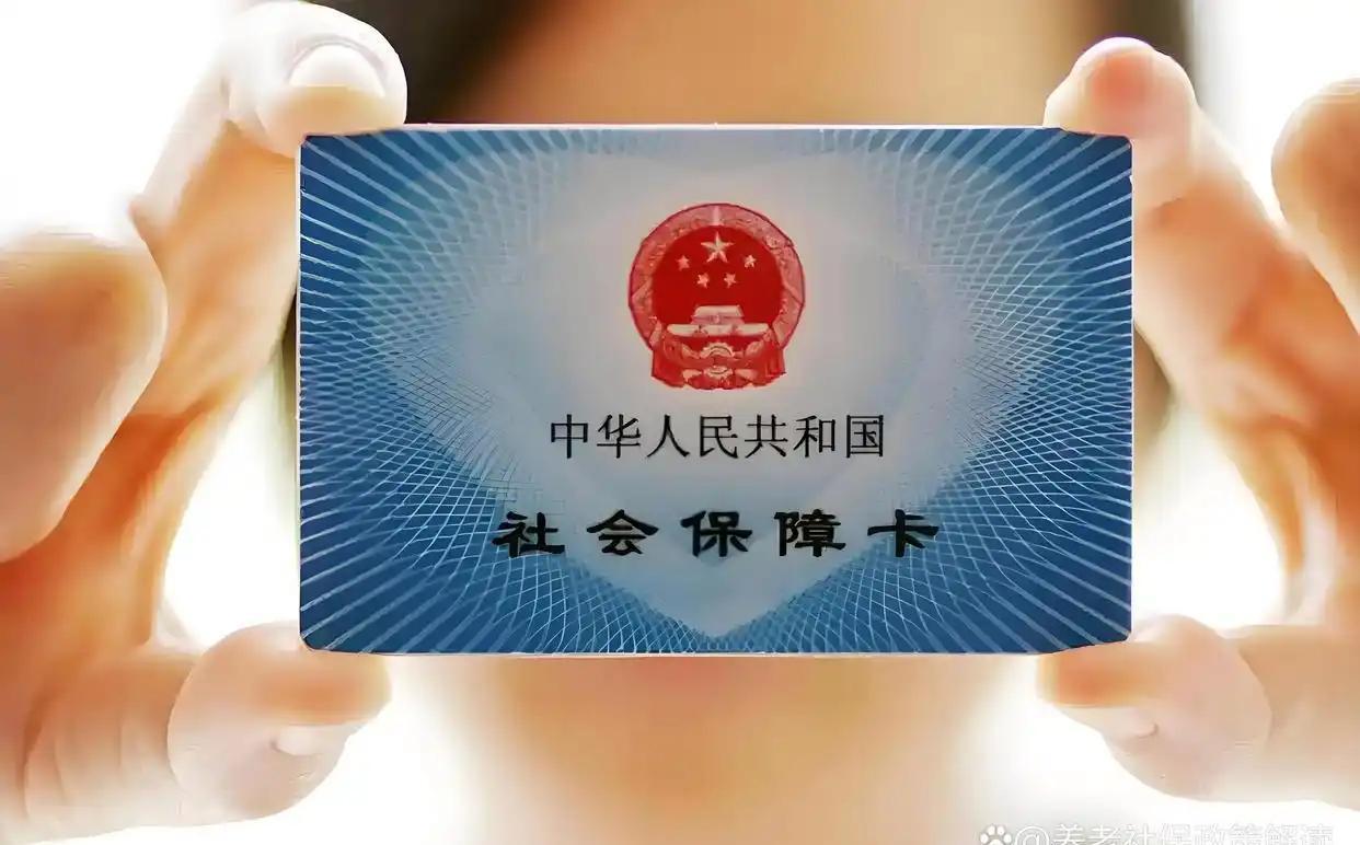 嘉兴最新社保卡和医保卡是一张卡吗方法分析(最方便真实的嘉兴广州社保卡和医保卡是一张卡吗方法)