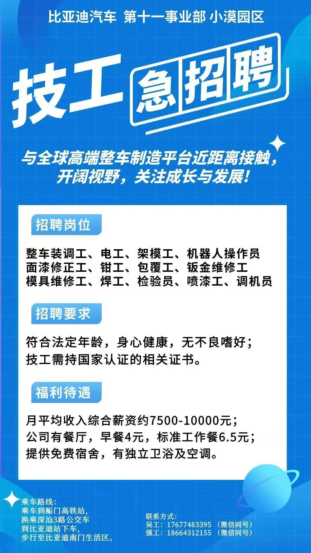 嘉兴最新同城找工作哪个平台最好方法分析(最方便真实的嘉兴同城找工作用什么软件有哪些方法)