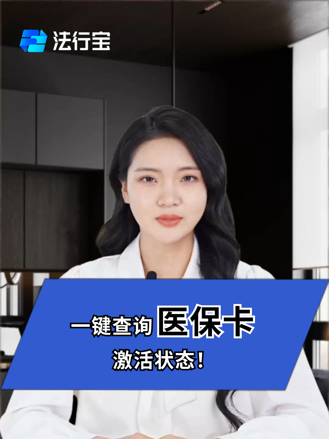 嘉兴最新医保卡被锁如何网上激活方法分析(最方便真实的嘉兴医保卡锁了可以网上解锁吗方法)