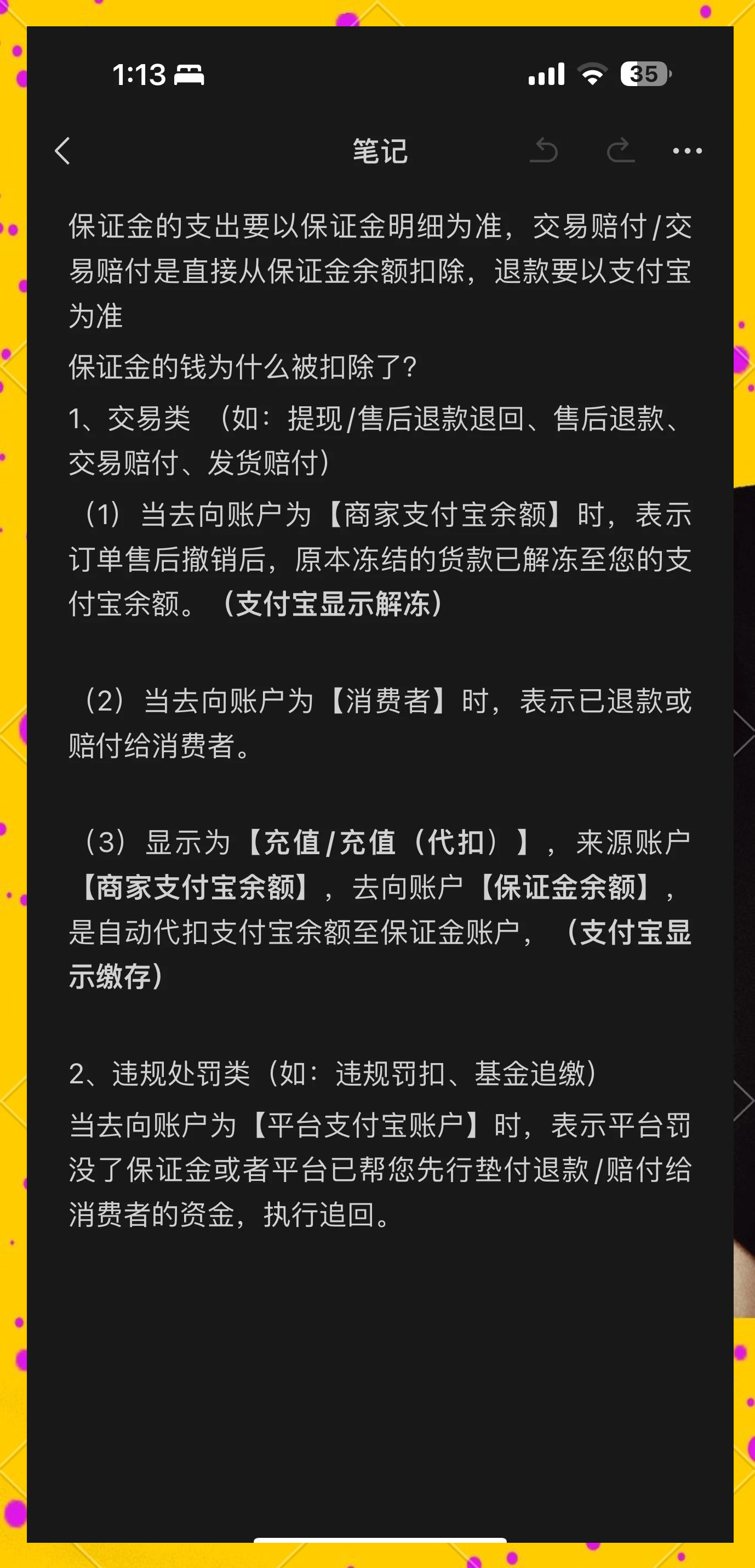 嘉兴最新惠民代扣保险258元如何退款方法分析(最方便真实的嘉兴惠民保险代扣258是什么方法)