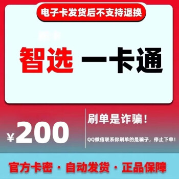 嘉兴最新充值卡批发自助下单方法分析(最方便真实的嘉兴充值卡批发自助下单app方法)