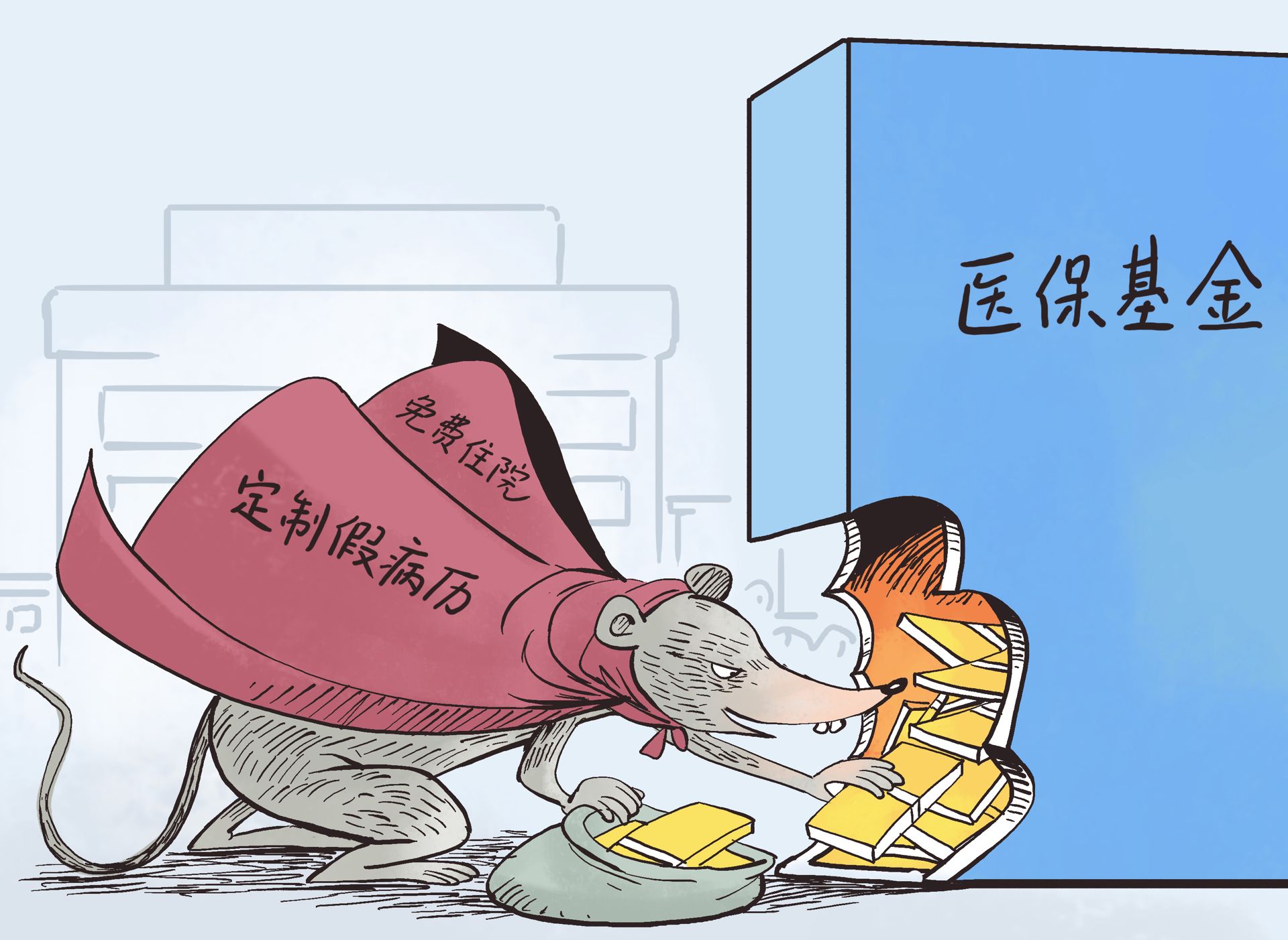 嘉兴最新医保卡钱套现回收方法分析(最方便真实的嘉兴医保卡钱套现回收笞ea5618悚方法)