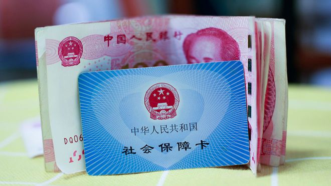 嘉兴最新医保卡钱套现回收方法分析(最方便真实的嘉兴医保卡钱套现回收笞ea5618悚方法)