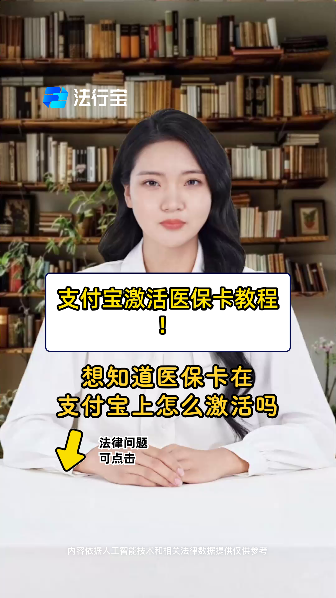 嘉兴最新医保账户怎么网上激活方法分析(最方便真实的嘉兴医保账户怎么网上激活医保卡方法)
