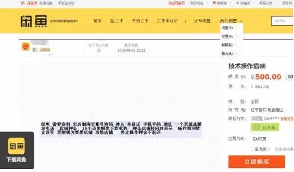 嘉兴最新上海医保套现联系方式方法分析(最方便真实的嘉兴上海医保卡套取现金电话方法)