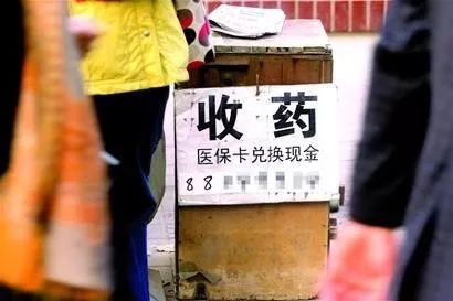 嘉兴最新医保卡回收联系方式方法分析(最方便真实的嘉兴医保取现回收联系方式方法)