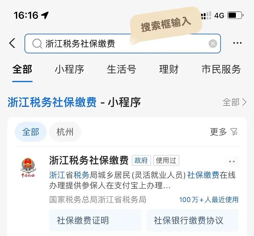 嘉兴最新医保卡会自动扣费吗方法分析(最方便真实的嘉兴医保卡自己扣钱什么情况方法)