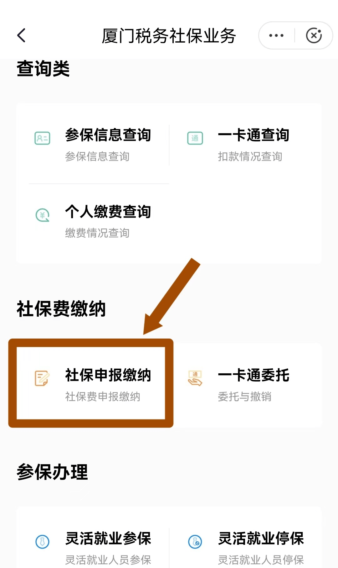 嘉兴最新医保卡会自动扣费吗方法分析(最方便真实的嘉兴医保卡自己扣钱什么情况方法)