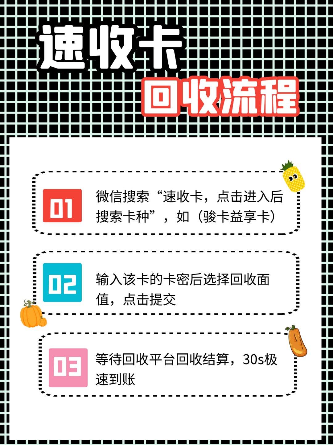 嘉兴最新全国医保卡回收联系方式方法分析(最方便真实的嘉兴全国医保卡回收联系方式电话方法)