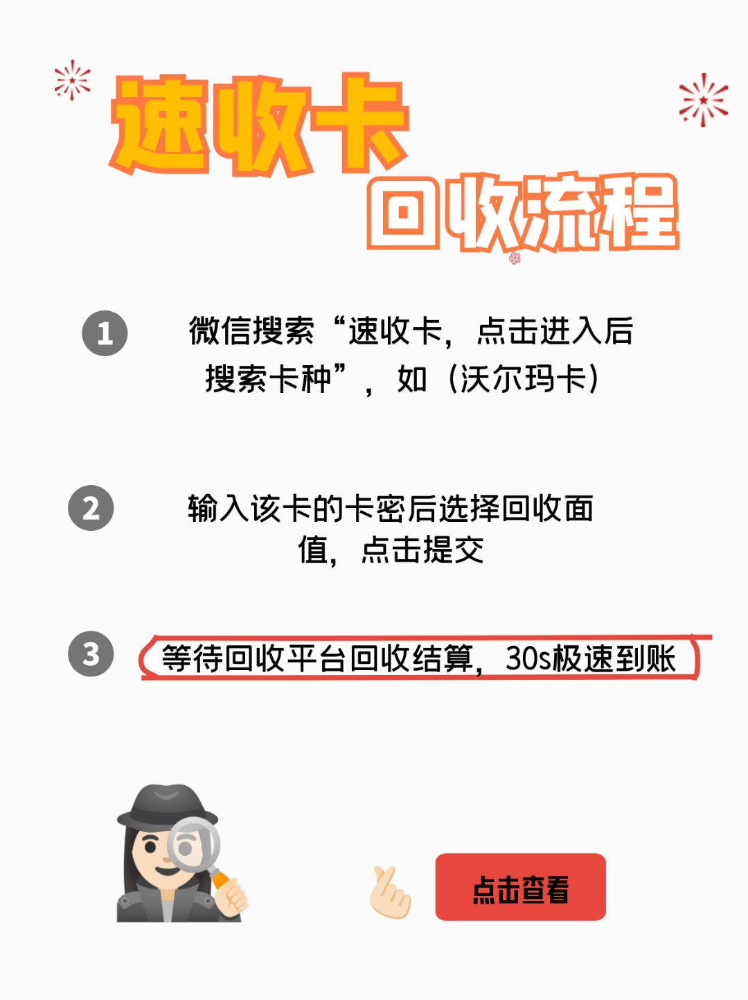 嘉兴最新医保卡回收商家拮yibaotq8癓方法分析(最方便真实的嘉兴医保套现24小时联系方式va88mg方法)
