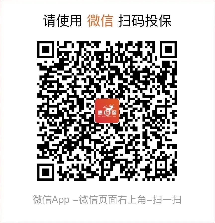 嘉兴最新医保卡惠民保险代扣怎么取消方法分析(最方便真实的嘉兴医保卡惠民保险代扣怎么取消掉方法)