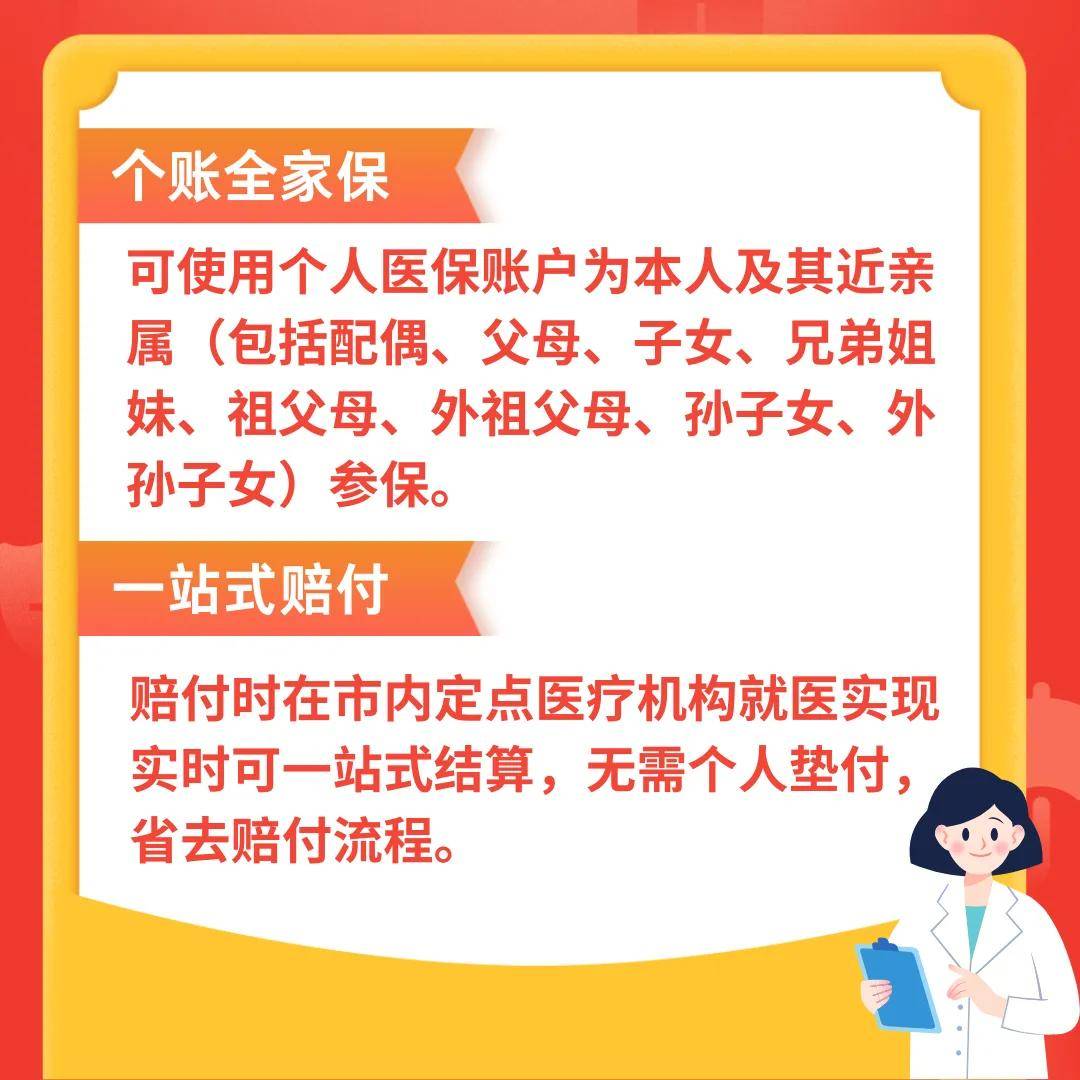 嘉兴最新医保卡惠民保险代扣怎么取消方法分析(最方便真实的嘉兴医保卡惠民保险代扣怎么取消掉方法)
