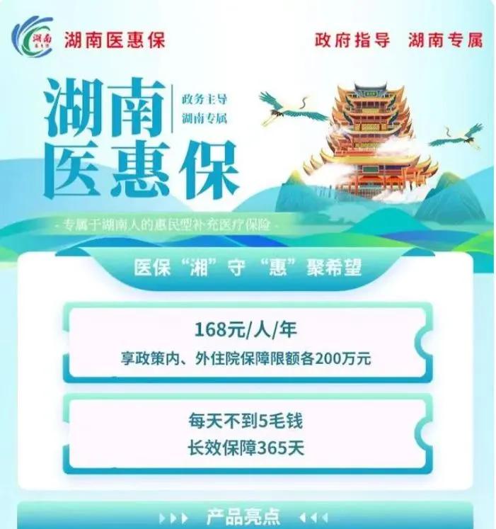 嘉兴最新惠民保险怎么报销方法分析(最方便真实的嘉兴99元的惠民保险怎么报销方法)