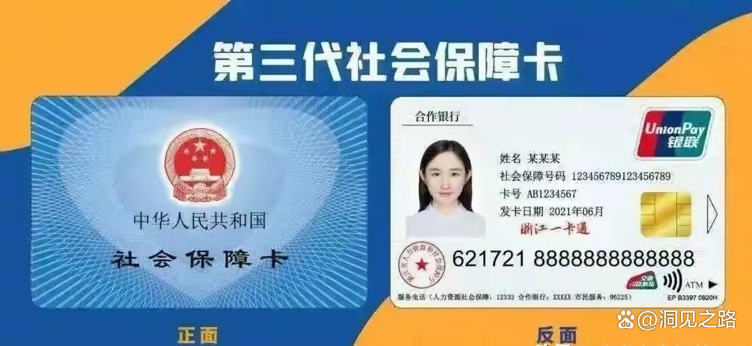 嘉兴最新医保卡过期了还能正常使用吗方法分析(最方便真实的嘉兴医保卡过期了还能正常使用吗?方法)