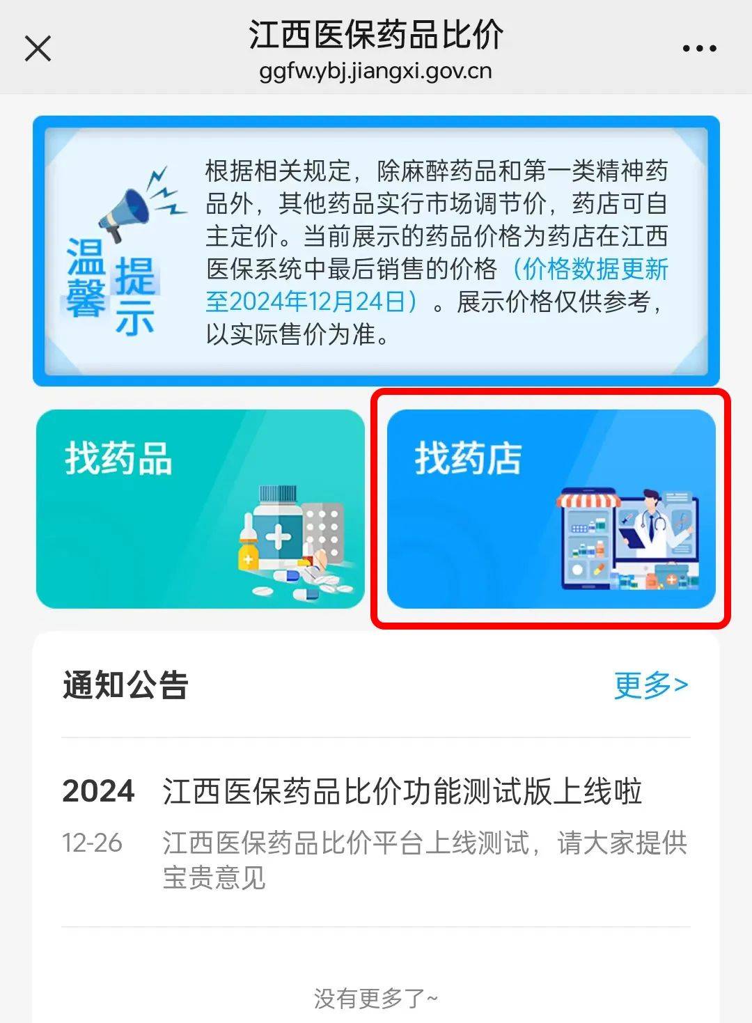 嘉兴最新联系高价回收药品电话方法分析(最方便真实的嘉兴近效期药品回收联系方式方法)
