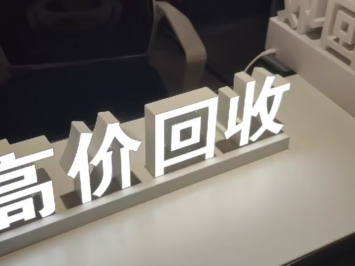 嘉兴最新联系高价回收药品电话方法分析(最方便真实的嘉兴近效期药品回收联系方式方法)
