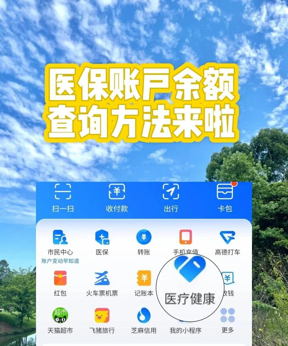 嘉兴最新专业回收医保卡余额方法分析(最方便真实的嘉兴专业回收医保卡余额吊w8e殿net方法)