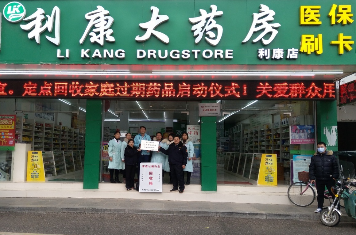 嘉兴包含高价回收医保卡联系方式苏州的词条