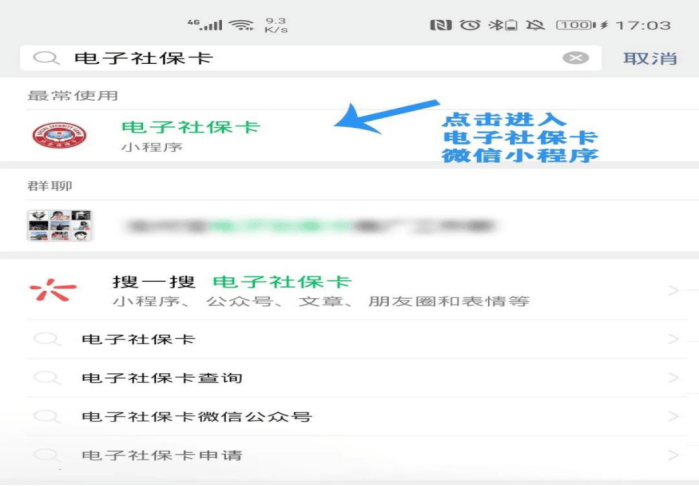 嘉兴最新24小时套社保卡微信怎么操作方法分析(最方便真实的嘉兴24小时套社保卡 微信方法)
