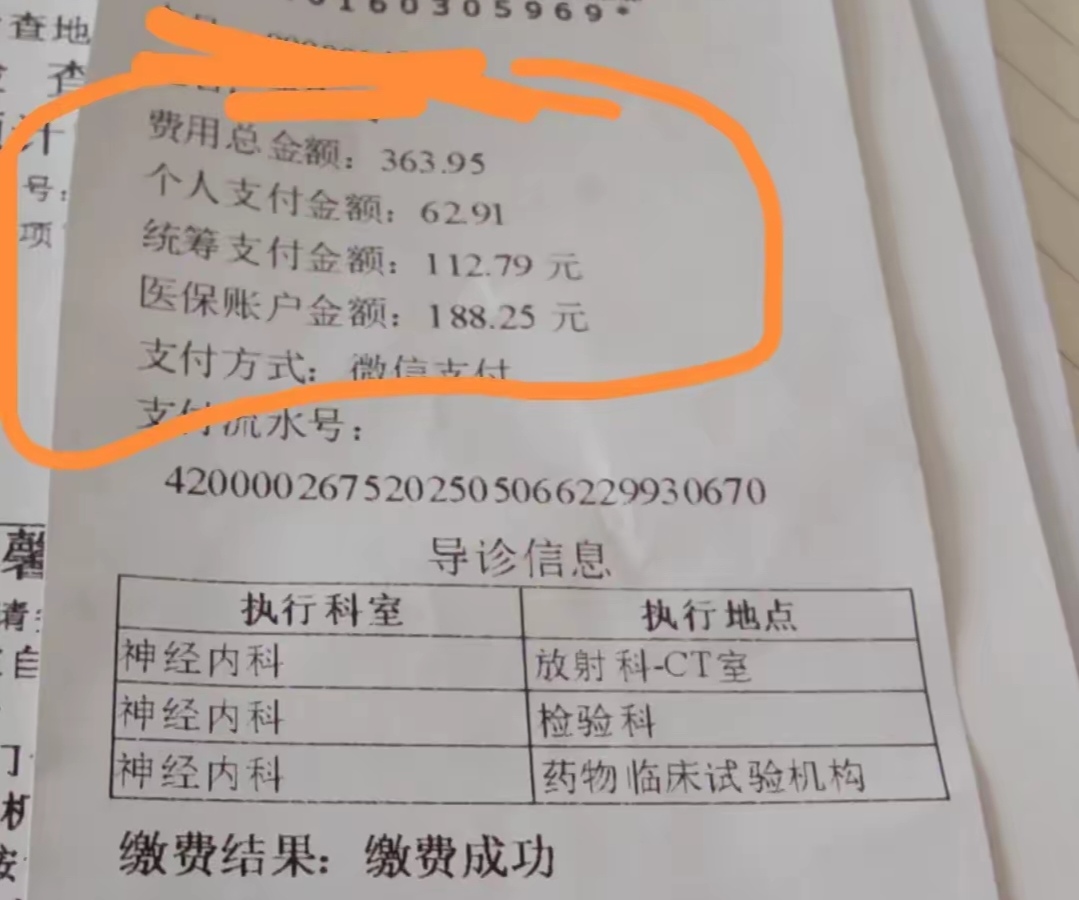 嘉兴最新医保卡套取现金联系方式方法分析(最方便真实的嘉兴医保卡套取现金操作方法)