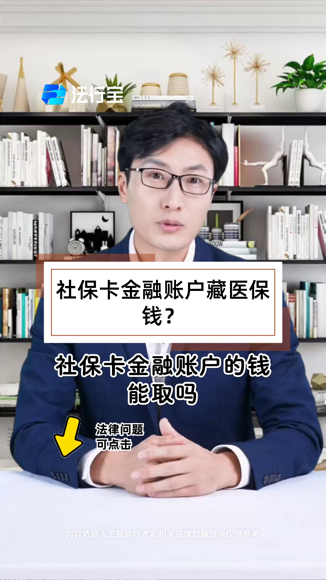 嘉兴最新医保卡套取现金渠道方法分析(最方便真实的嘉兴医保卡套取现金渠道联系方式方法)