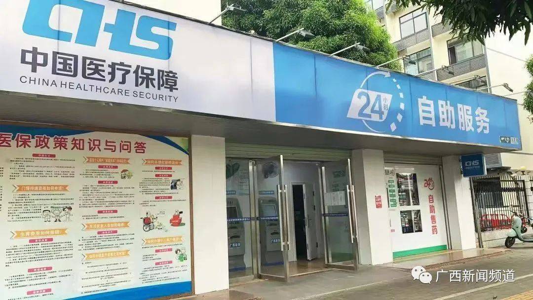 嘉兴最新24小时套医保卡联系方式方法分析(最方便真实的嘉兴急用钱24小时套医保卡方法)