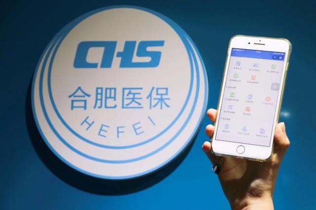 嘉兴最新合肥哪里可以套医保卡方法分析(最方便真实的嘉兴合肥哪里可以套医保卡的钱方法)