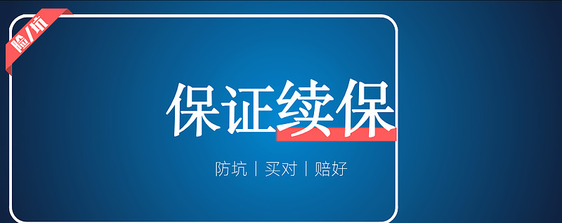 嘉兴最新医保金提取中介方法分析(最方便真实的嘉兴医保卡兑现中介犯法吗方法)