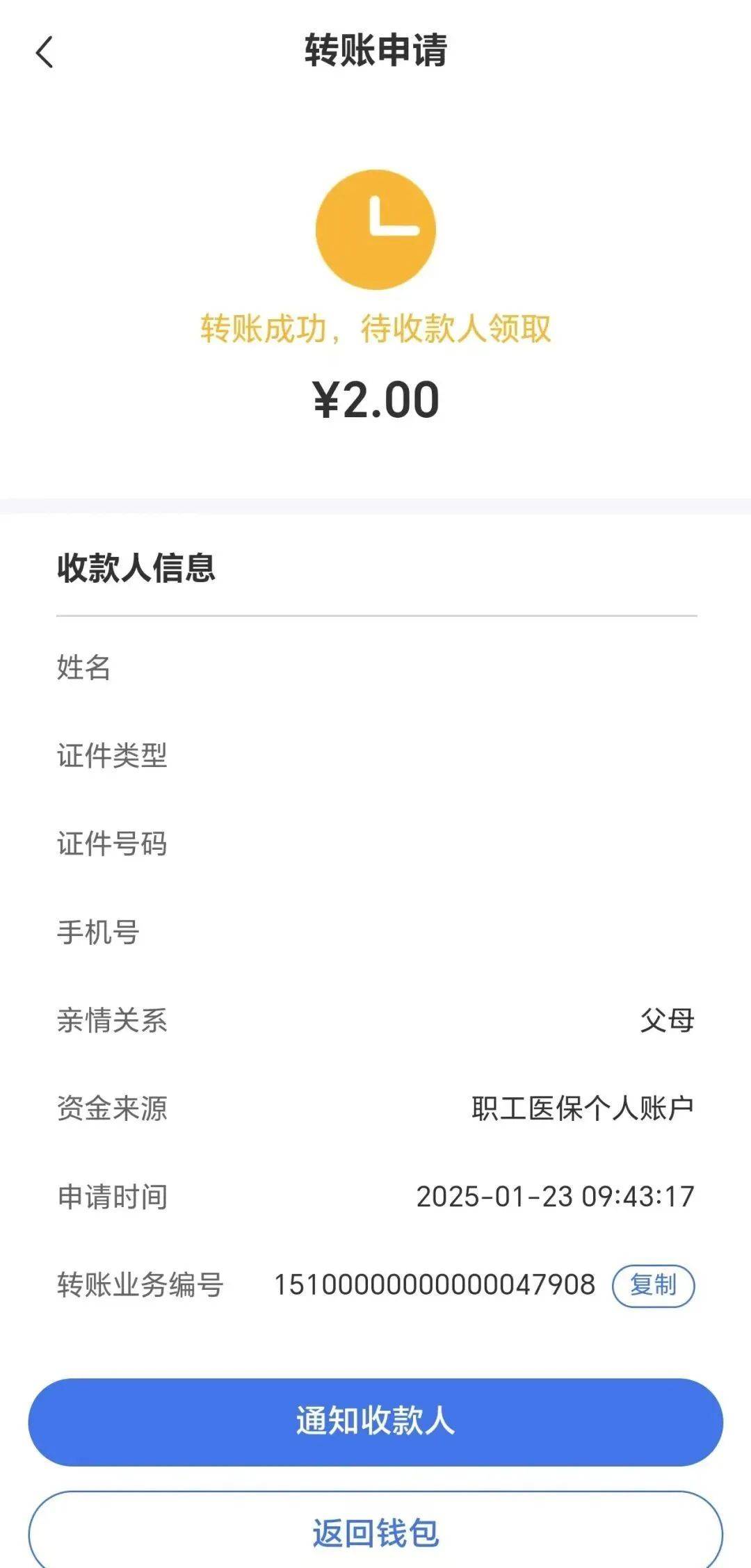嘉兴最新深圳医保余额可以提取吗方法分析(最方便真实的嘉兴深圳医保能不能提现方法)