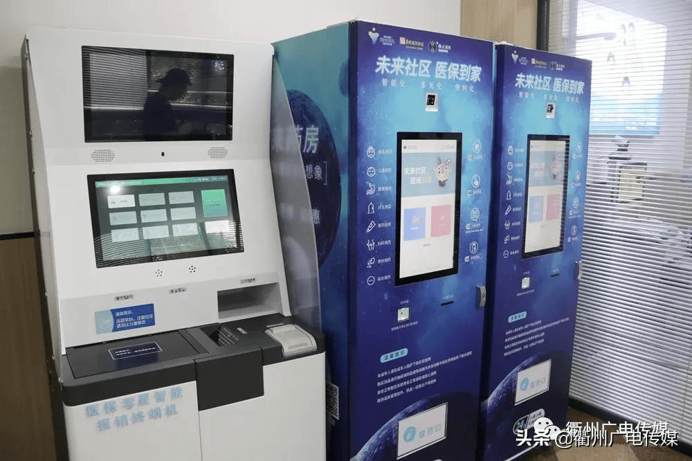 嘉兴最新24小时高价回收医保上海方法分析(最方便真实的嘉兴24小时高价回收医保上海医保提现方法)