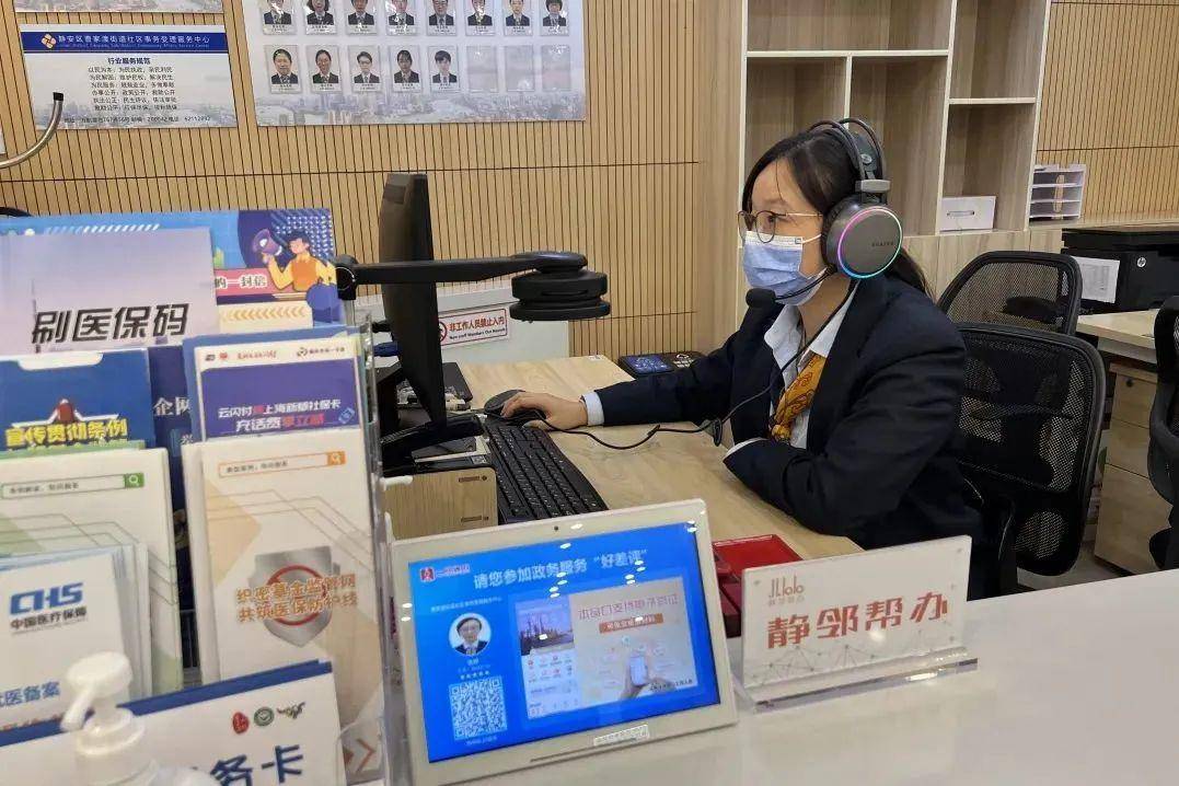 嘉兴最新24小时高价回收医保上海方法分析(最方便真实的嘉兴24小时高价回收医保上海医保提现方法)