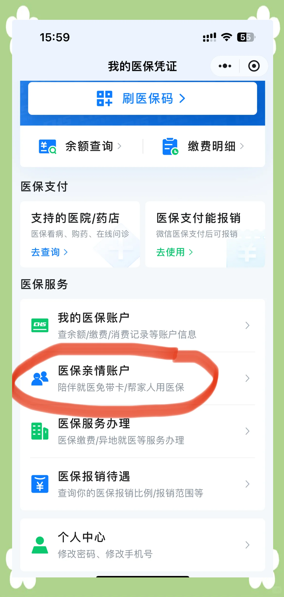 嘉兴最新佛山急用钱套医保卡联系方式方法分析(最方便真实的嘉兴佛山医保卡上有笔钱吗是真的吗方法)