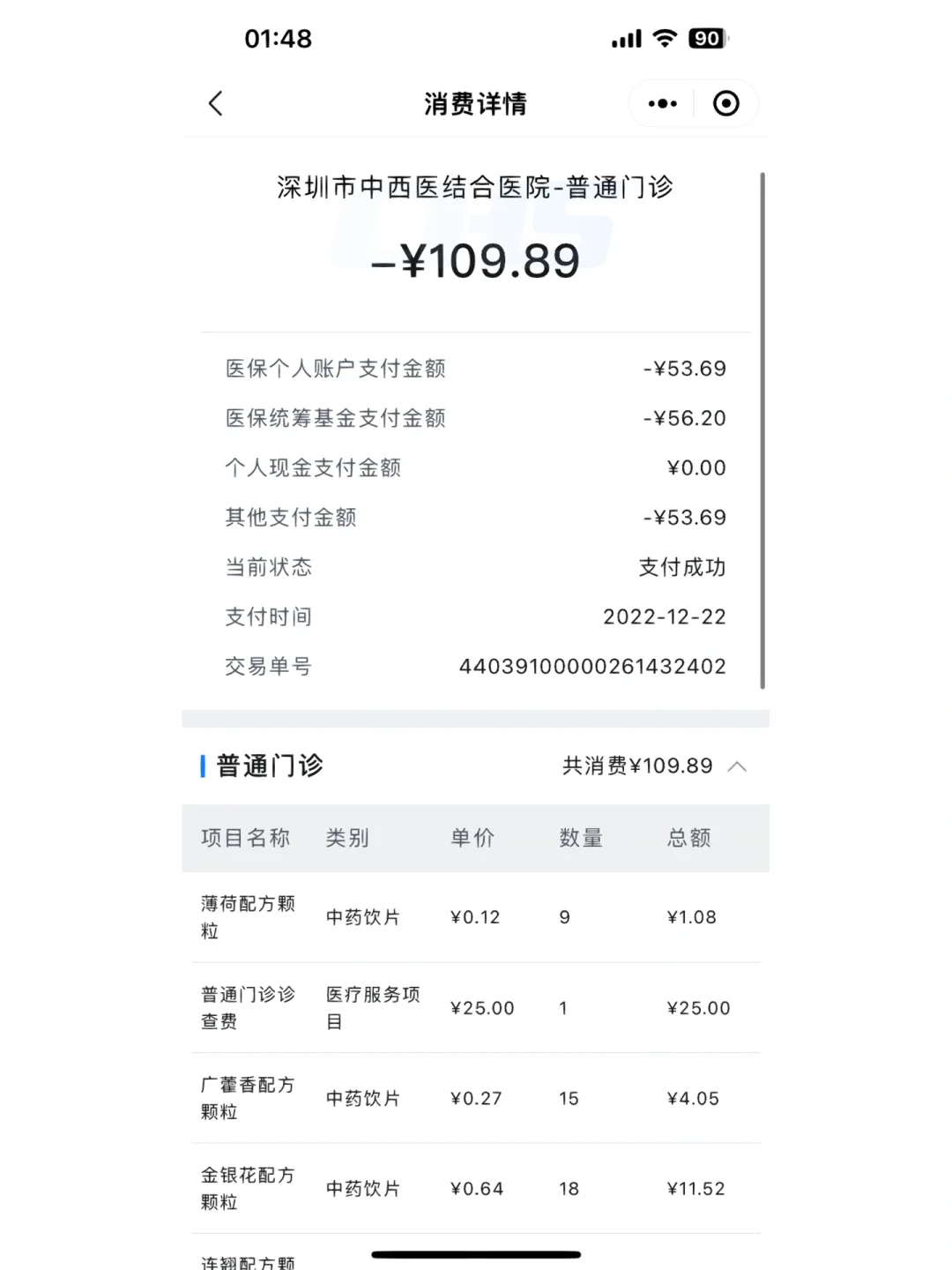 嘉兴最新深圳医保个人账户的钱怎么提取方法分析(最方便真实的嘉兴深圳医保个人账户余额可以提现吗方法)