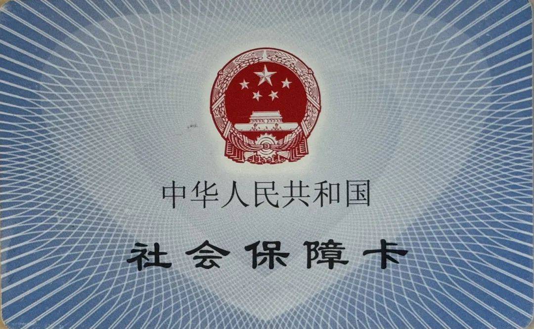 嘉兴最新医保卡怎么套现金犯法吗方法分析(最方便真实的嘉兴医保卡套取现金操作2019方法)