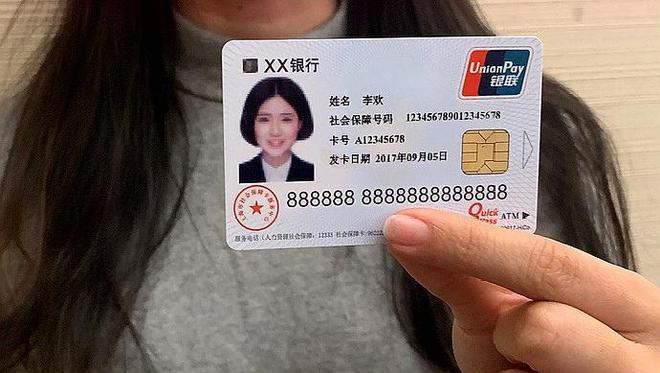嘉兴最新医保卡怎么套现金犯法吗方法分析(最方便真实的嘉兴医保卡套取现金操作2019方法)