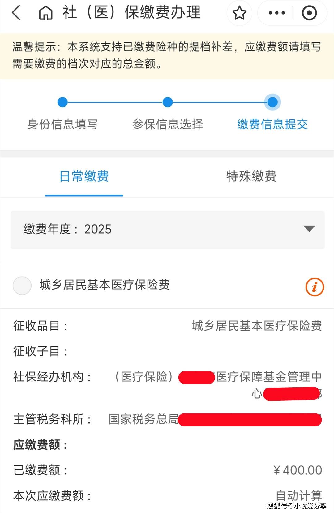 嘉兴最新医保取现24小时微信怎么弄方法分析(最方便真实的嘉兴医保卡取现微信方法)